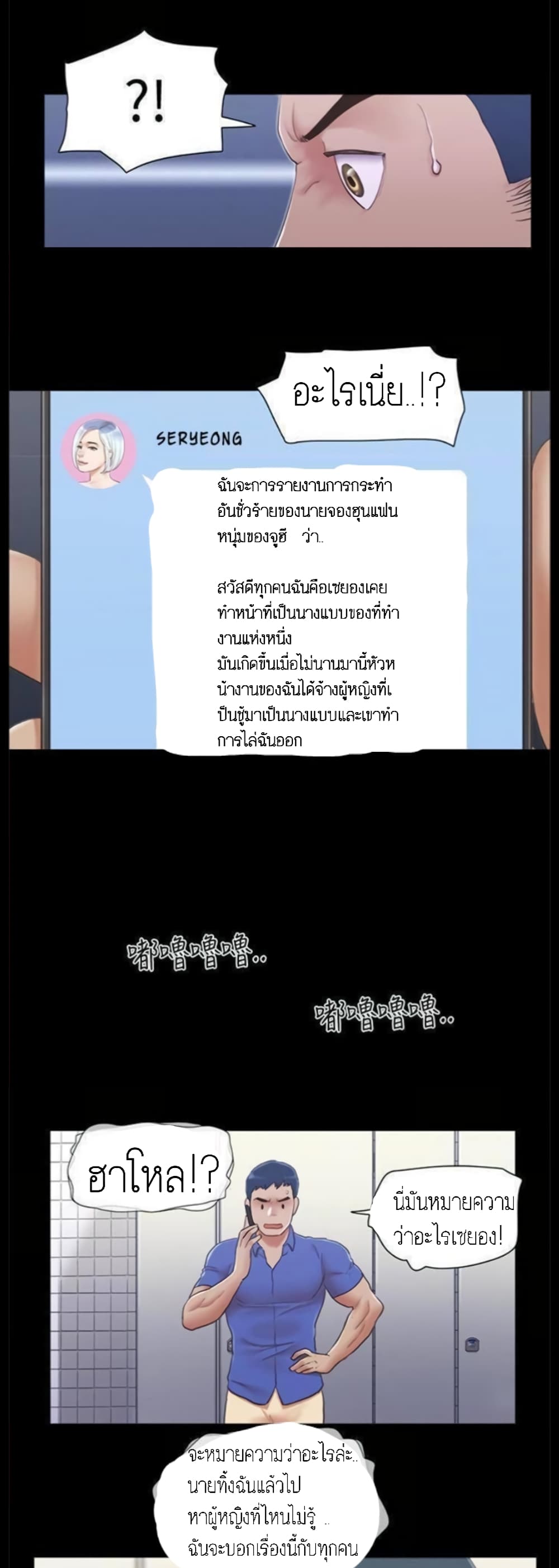 EverythingIsAgreed 26 (7)