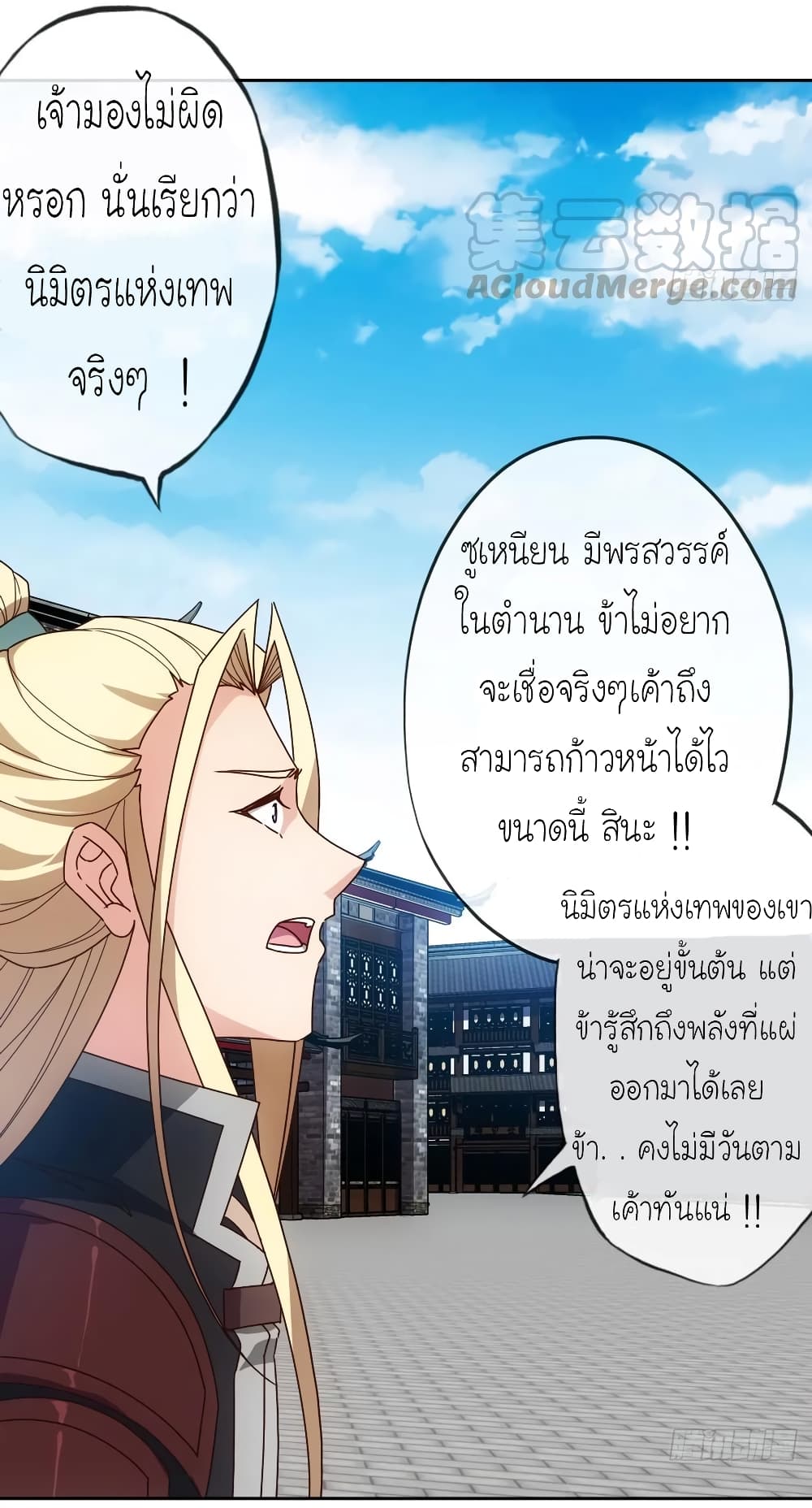 HongTianshenZun 99 (28)