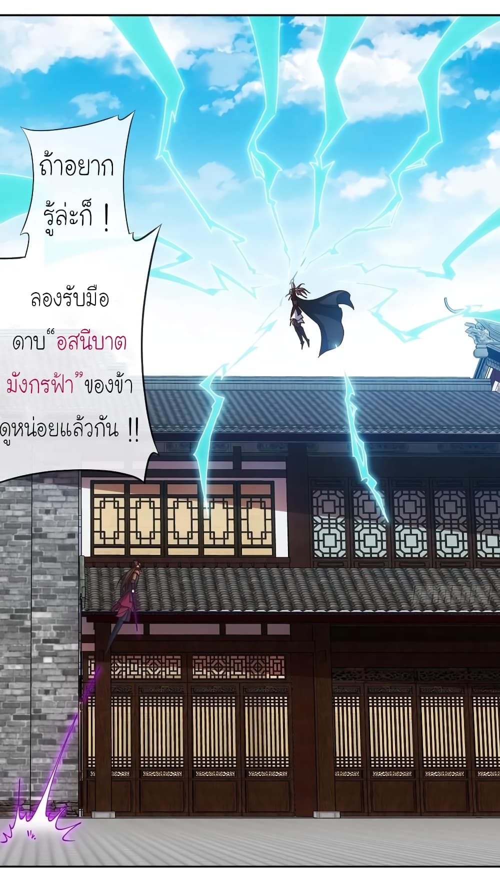 HongTianshenZun 99 (29)