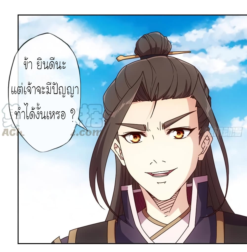 HongTianshenZun 99 (8)