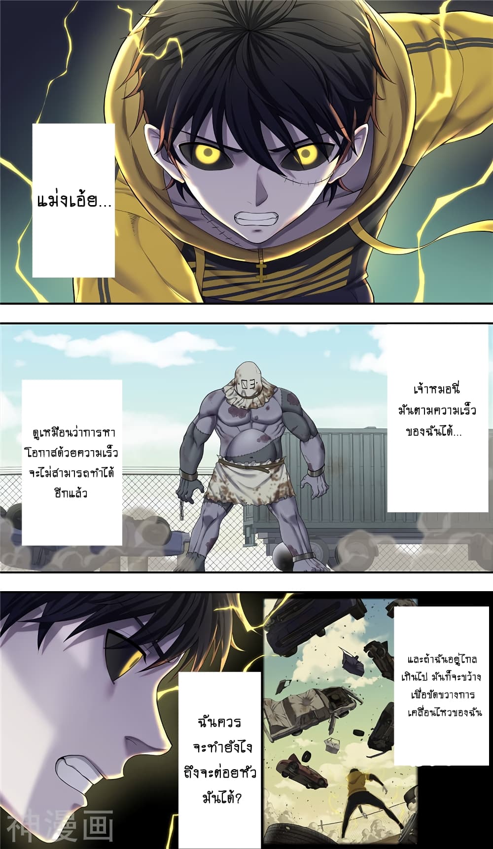 HumanInventFrankenstein 18.2 (7)