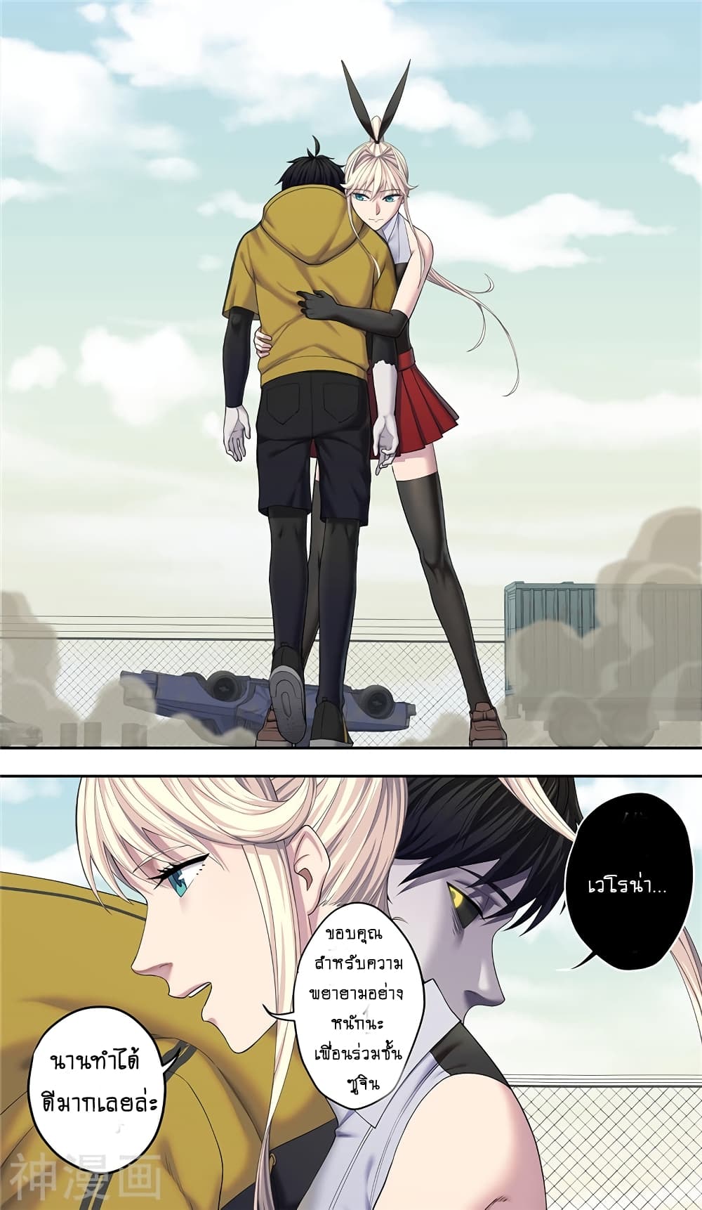 HumanInventFrankenstein 19 (15)