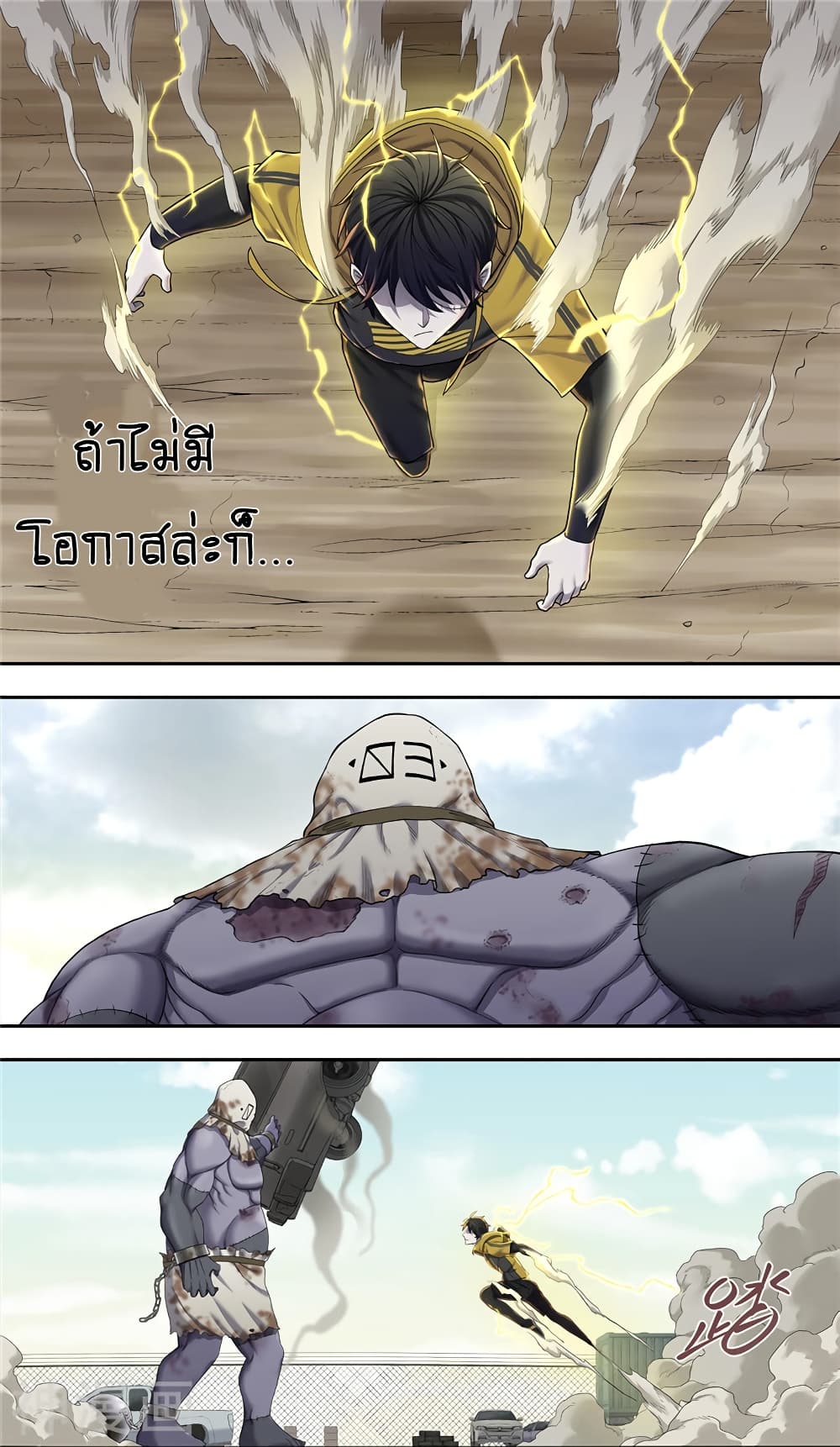 HumanInventFrankenstein 19 (6)
