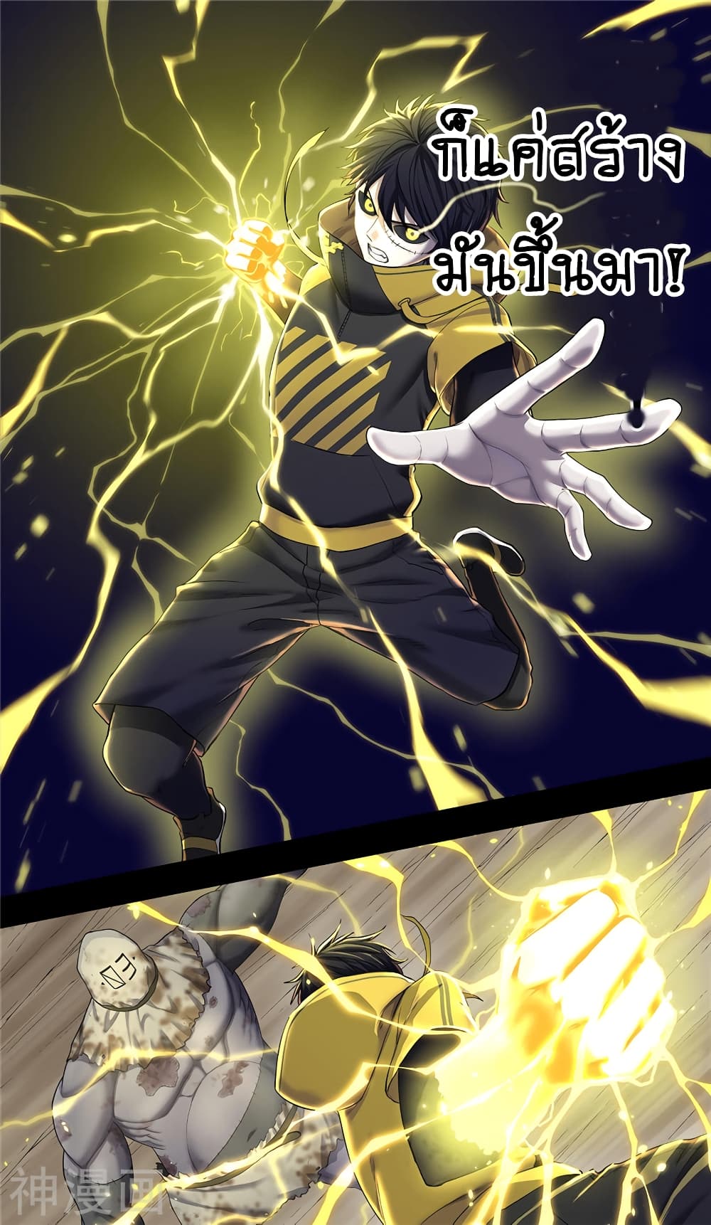 HumanInventFrankenstein 19 (7)