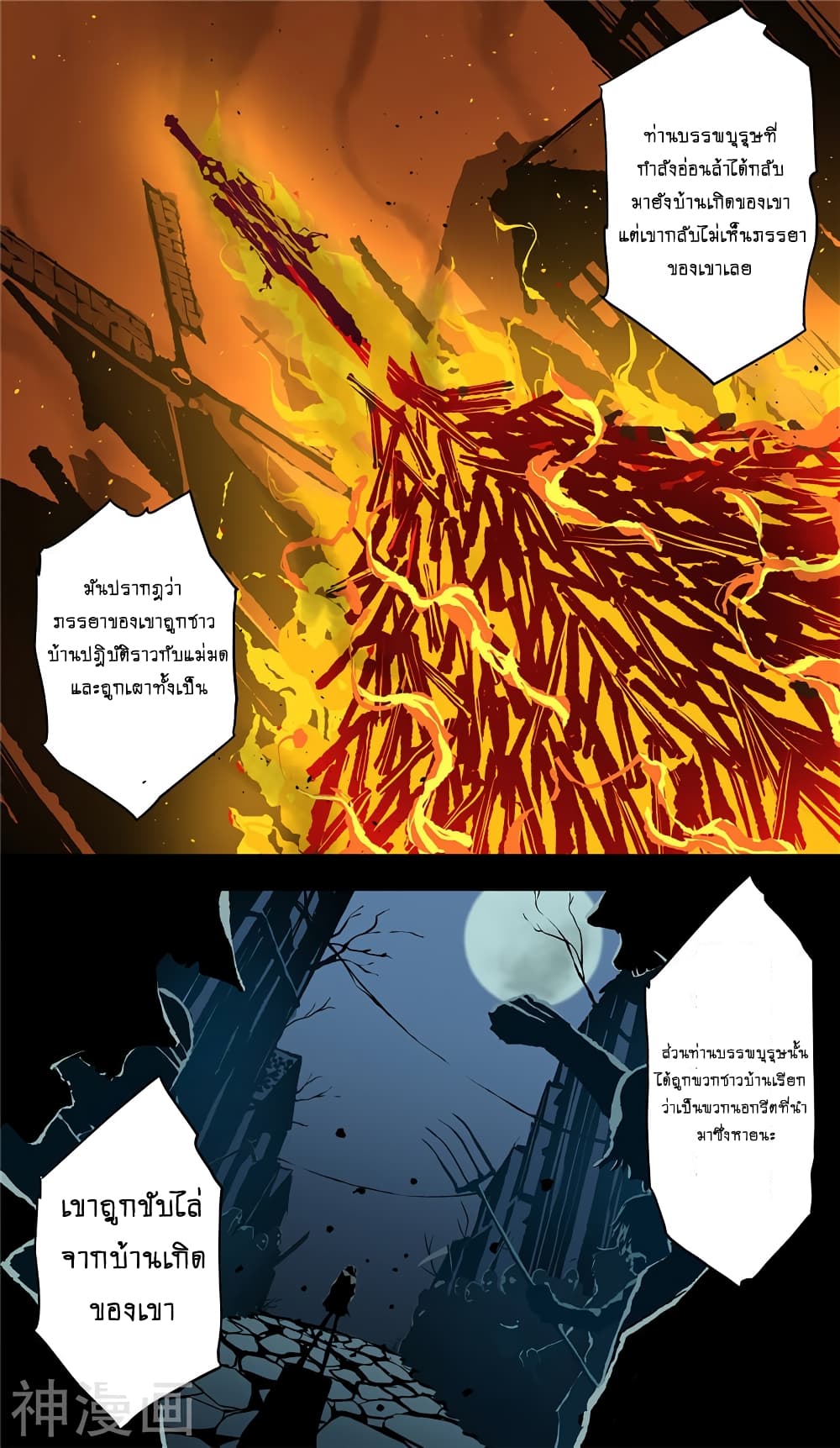 HumanInventFrankenstein 21.1 (11)