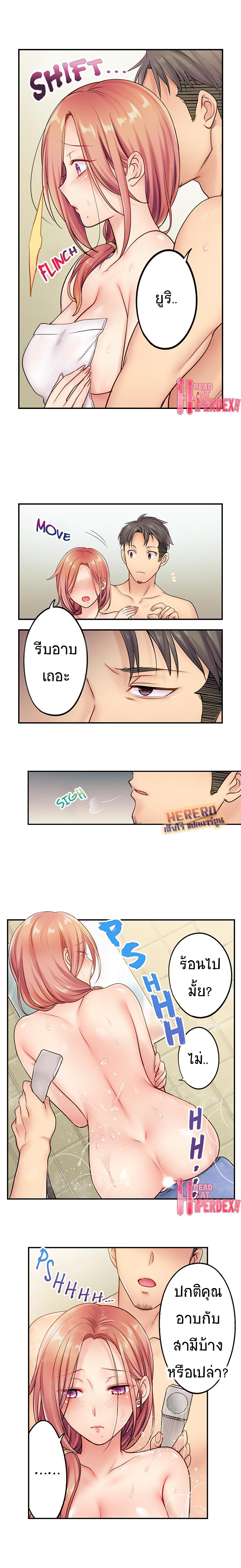 I Can't Resist His Massage10 (2)