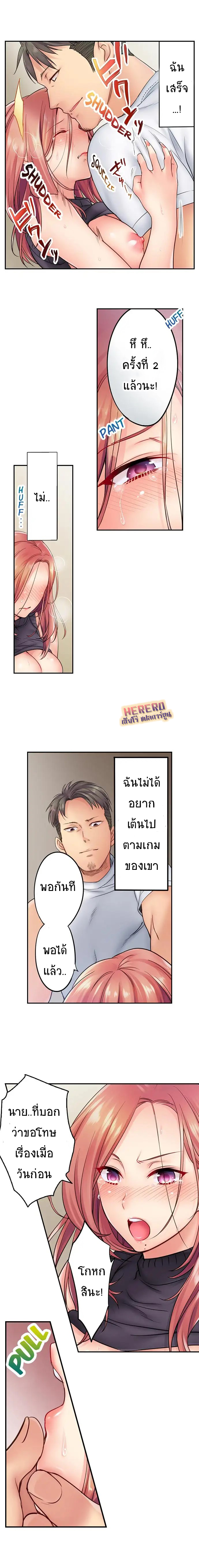 I Can't Resist His Massage6 (5)