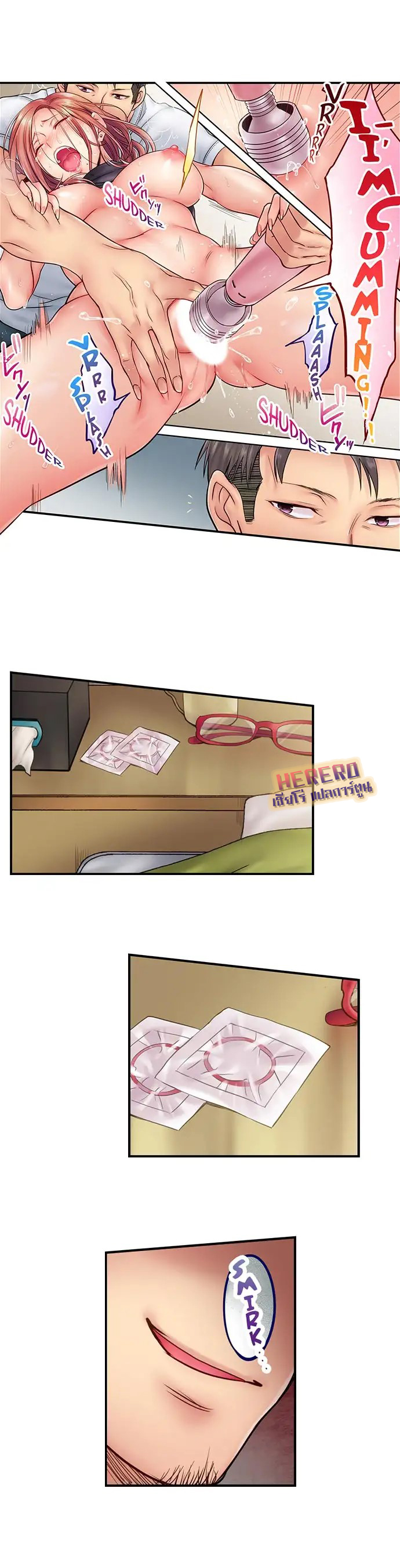 I Can't Resist His Massage6 (8)