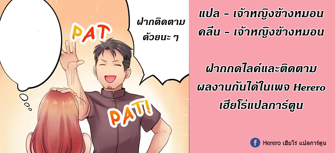 I Can't Resist His Massage7 (10)