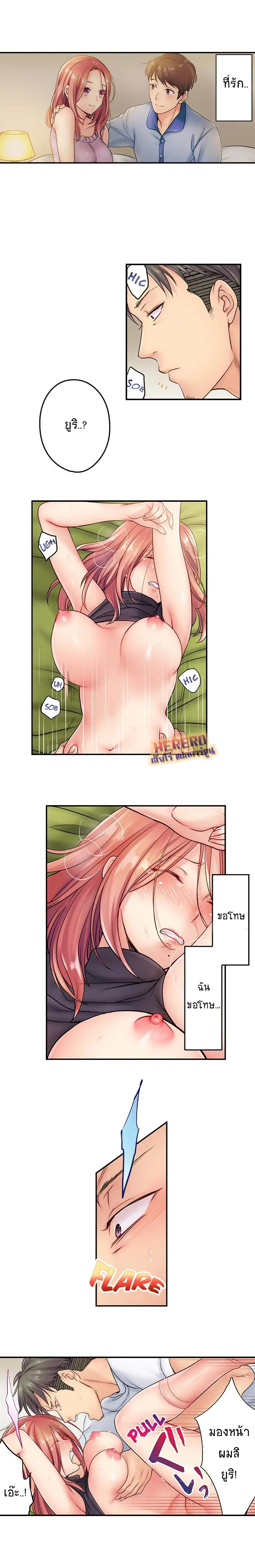 I Can't Resist His Massage7 (3)