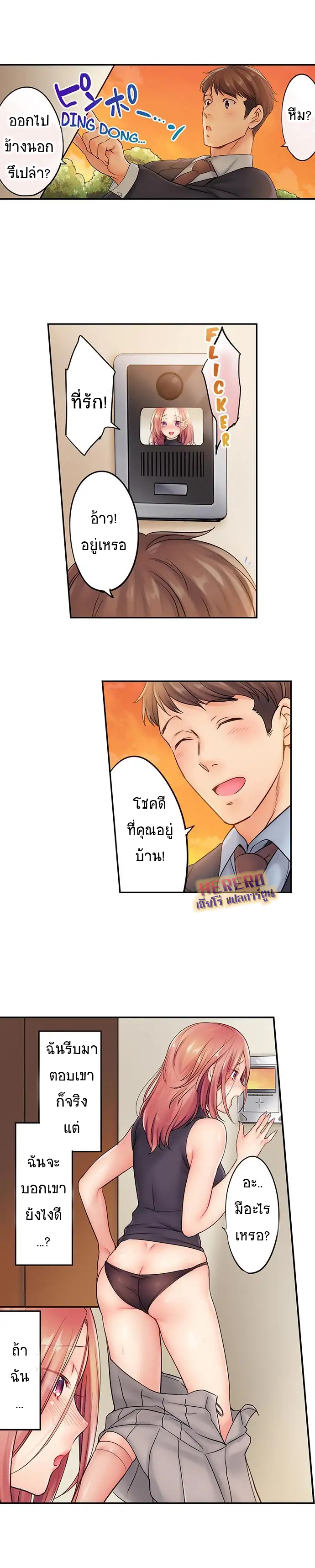 I Can't Resist His Massage7 (8)