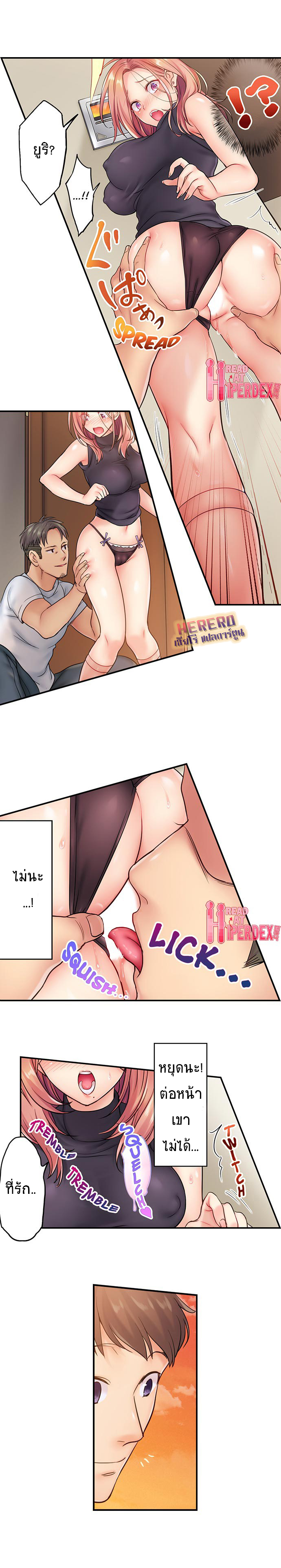 I Can't Resist His Massage8 (2)