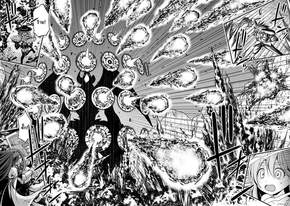 อ่านมังงะ Kujibiki Tokushou Musou Harem-ken ตอนที่22.2 แปลไทย | Manga168
