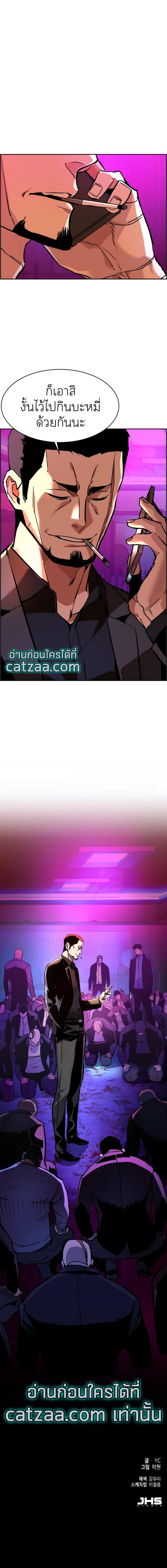 Mer 38 (15)