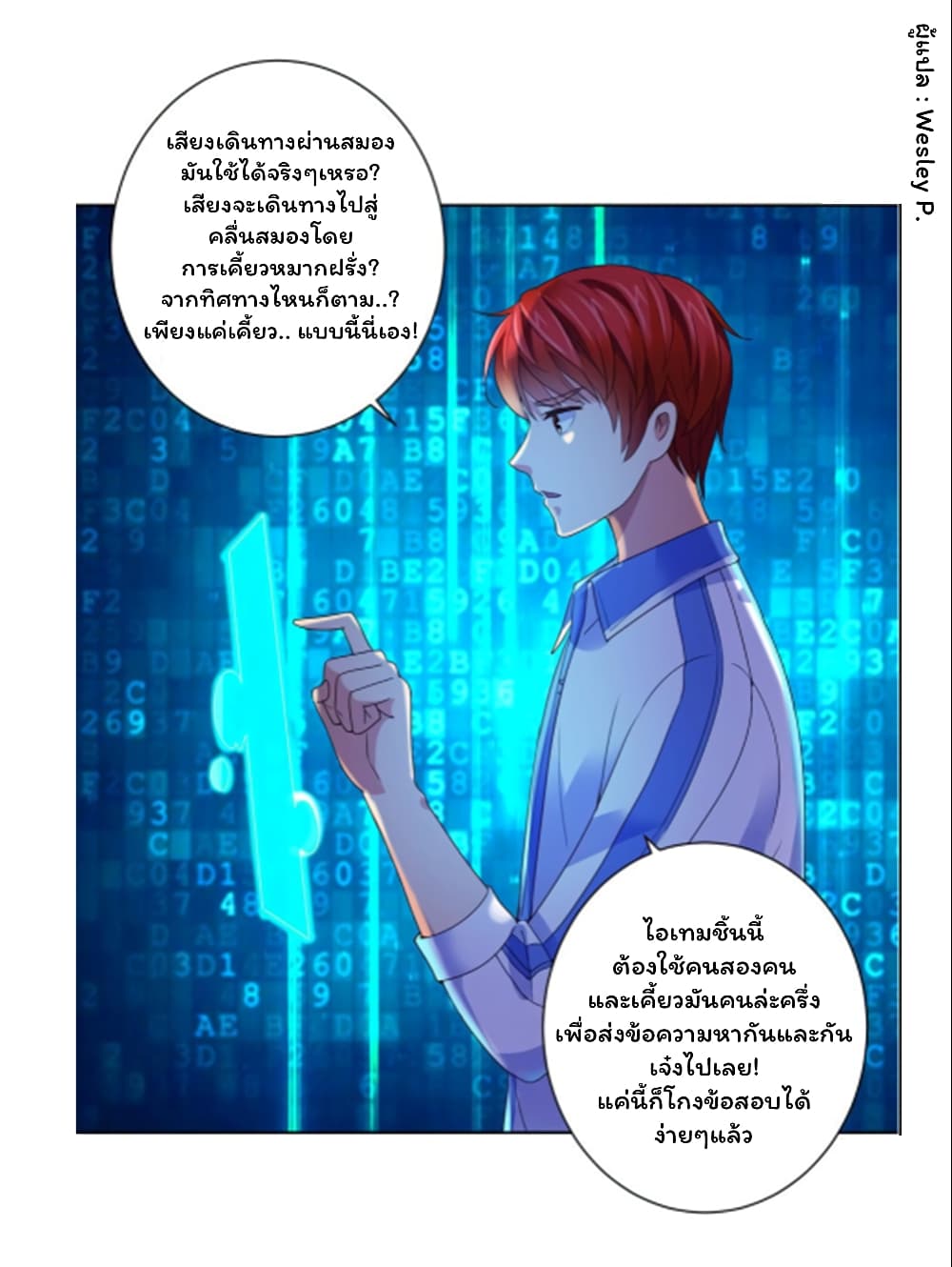 MetropolitanSupremacySystem 132 (1)