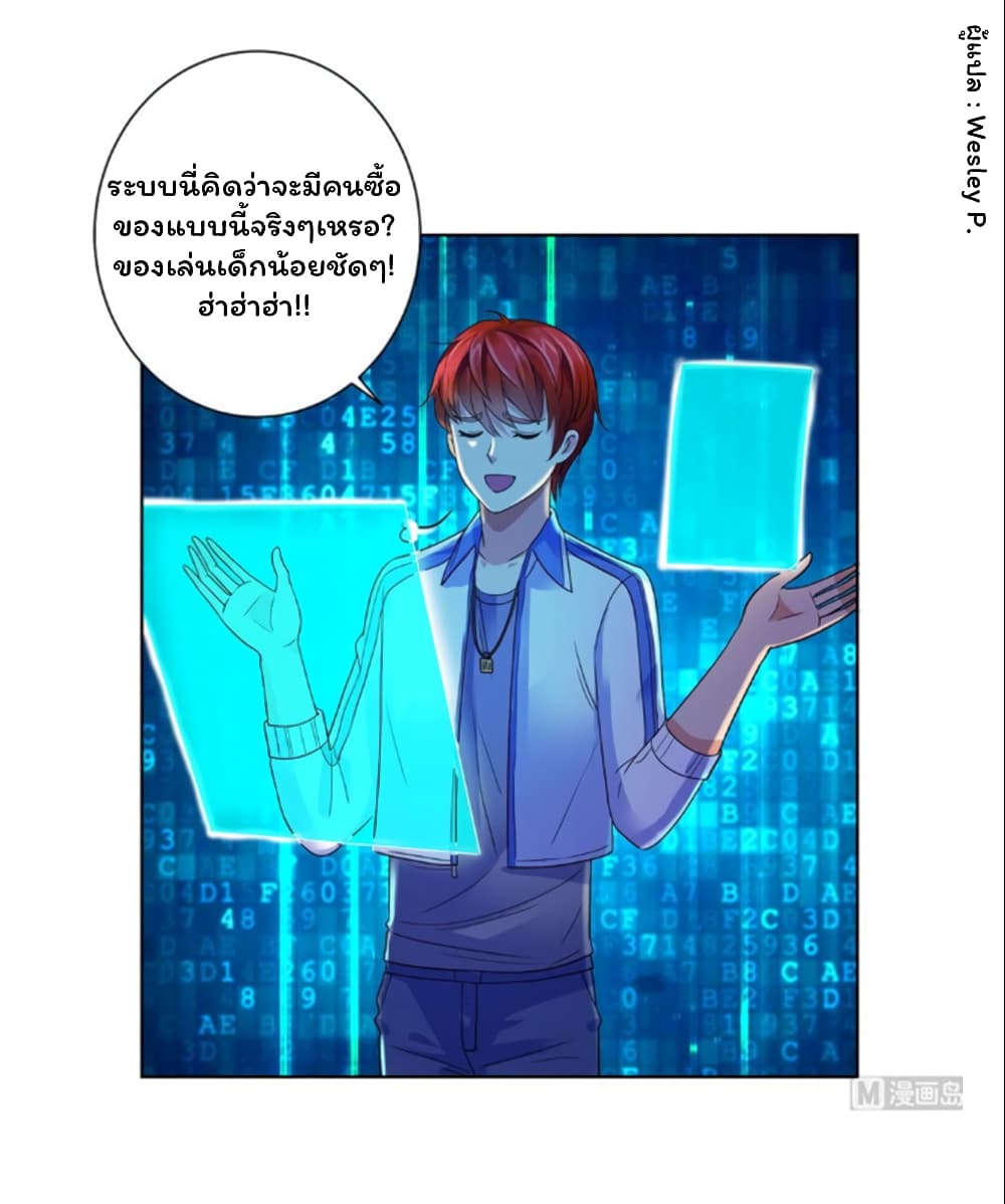 MetropolitanSupremacySystem 132 (3)