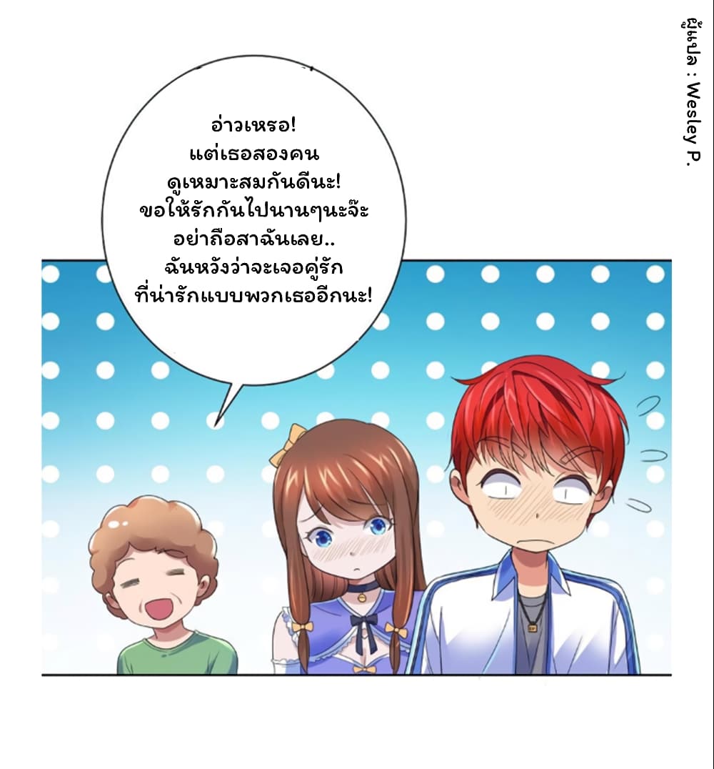MetropolitanSupremacySystem 132 (32)