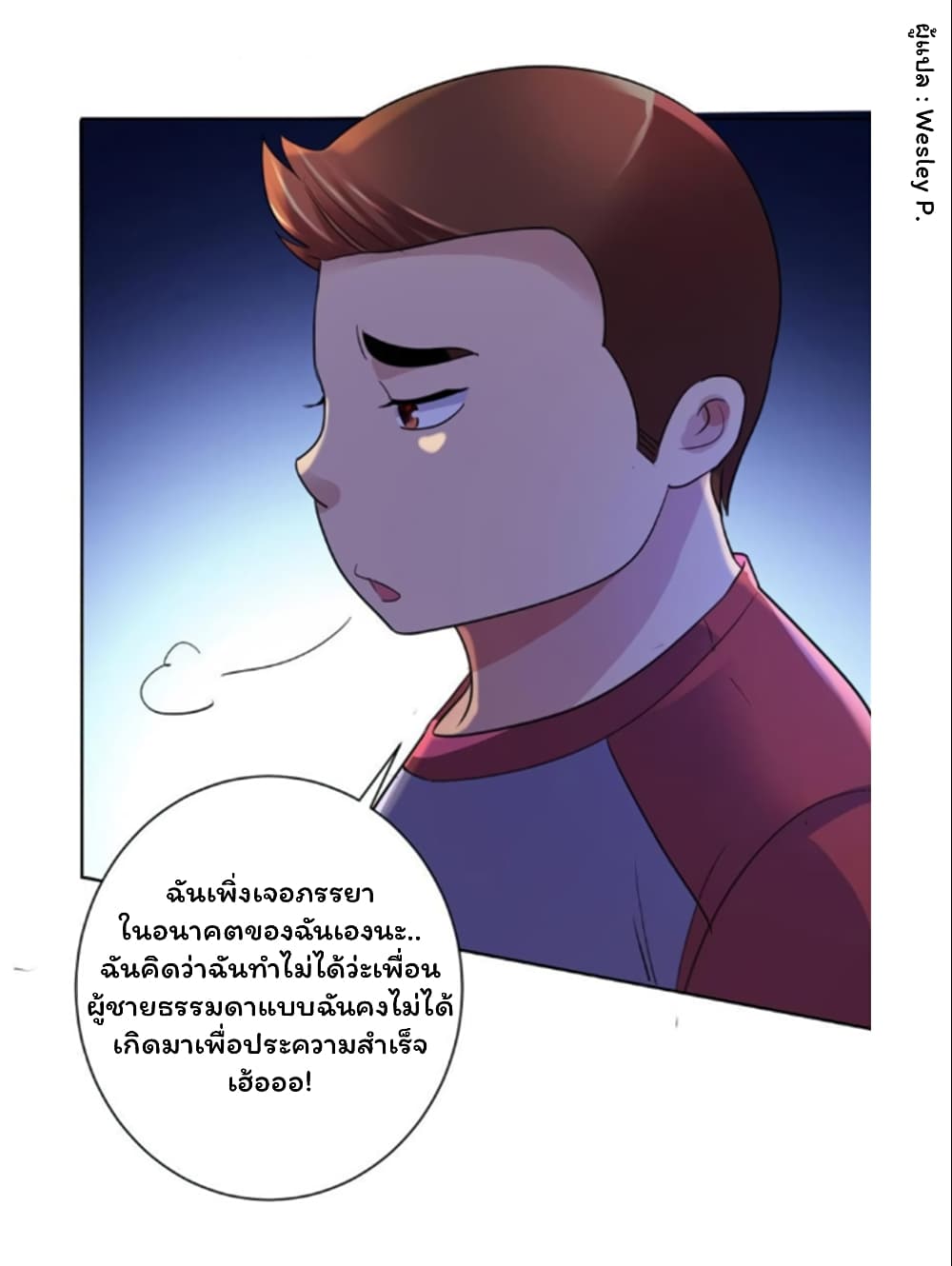 MetropolitanSupremacySystem 132 (9)