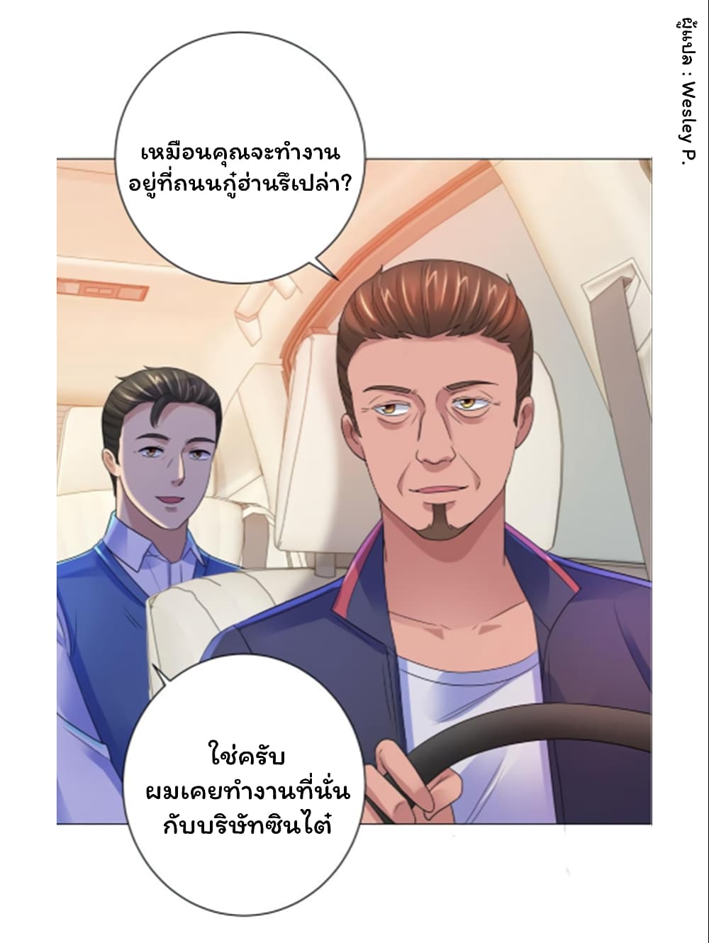 MetropolitanSupremacySystem 133 (24)