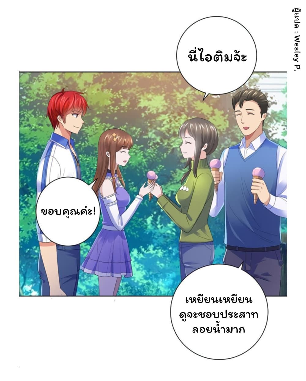 MetropolitanSupremacySystem 133 (6)