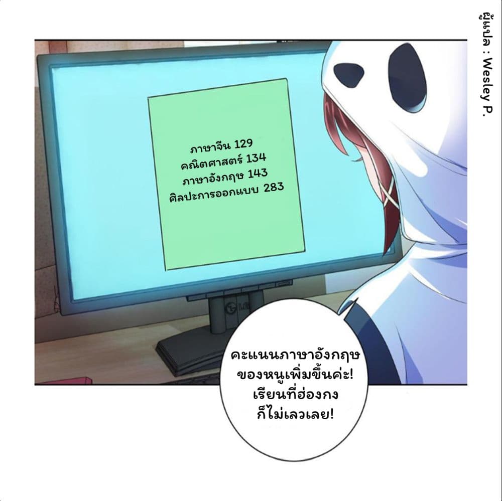 MetropolitanSupremacySystem 134 (16)