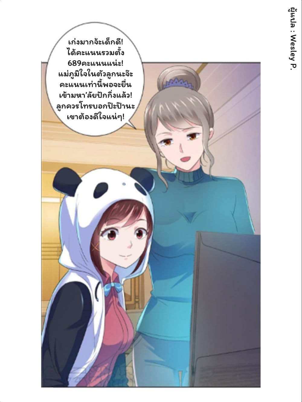 MetropolitanSupremacySystem 134 (17)
