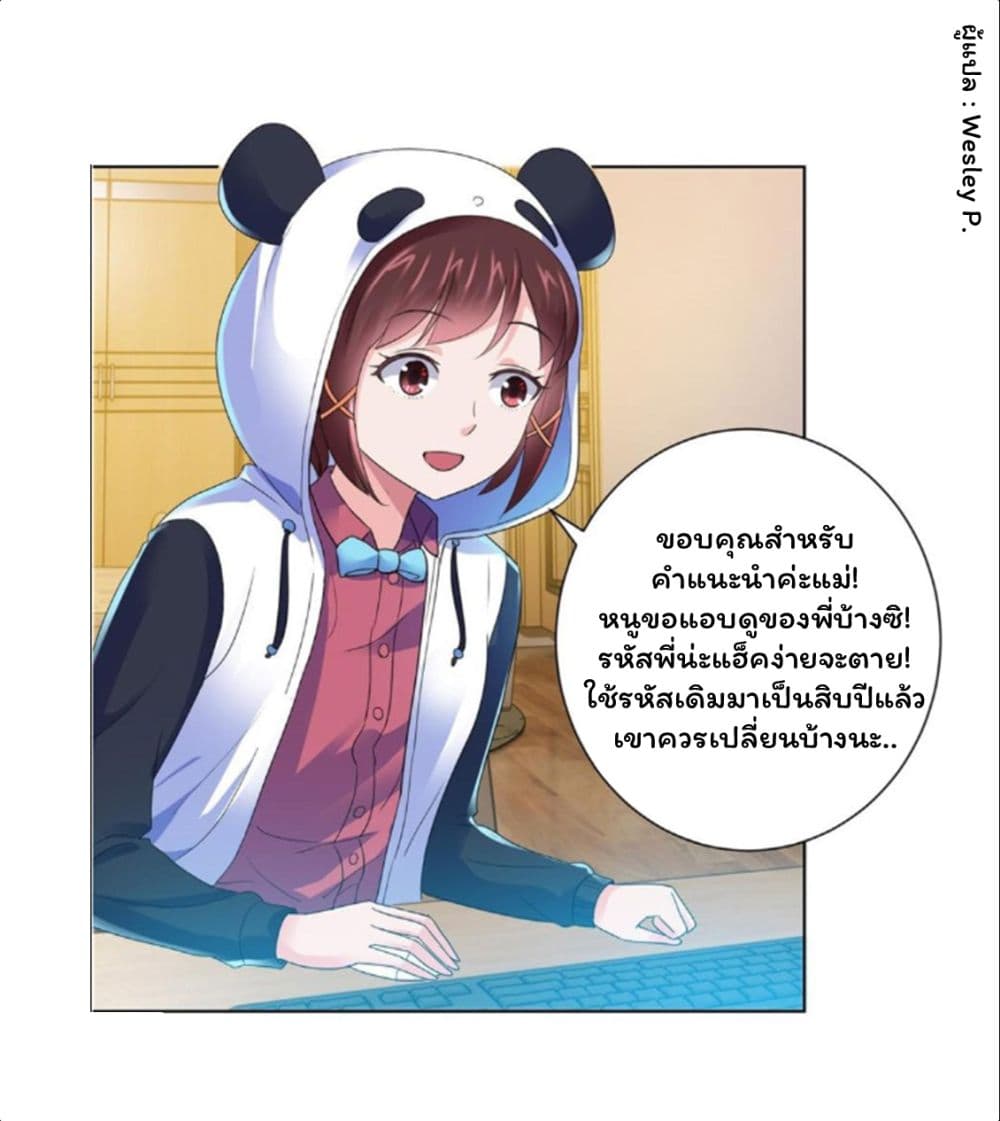 MetropolitanSupremacySystem 134 (18)