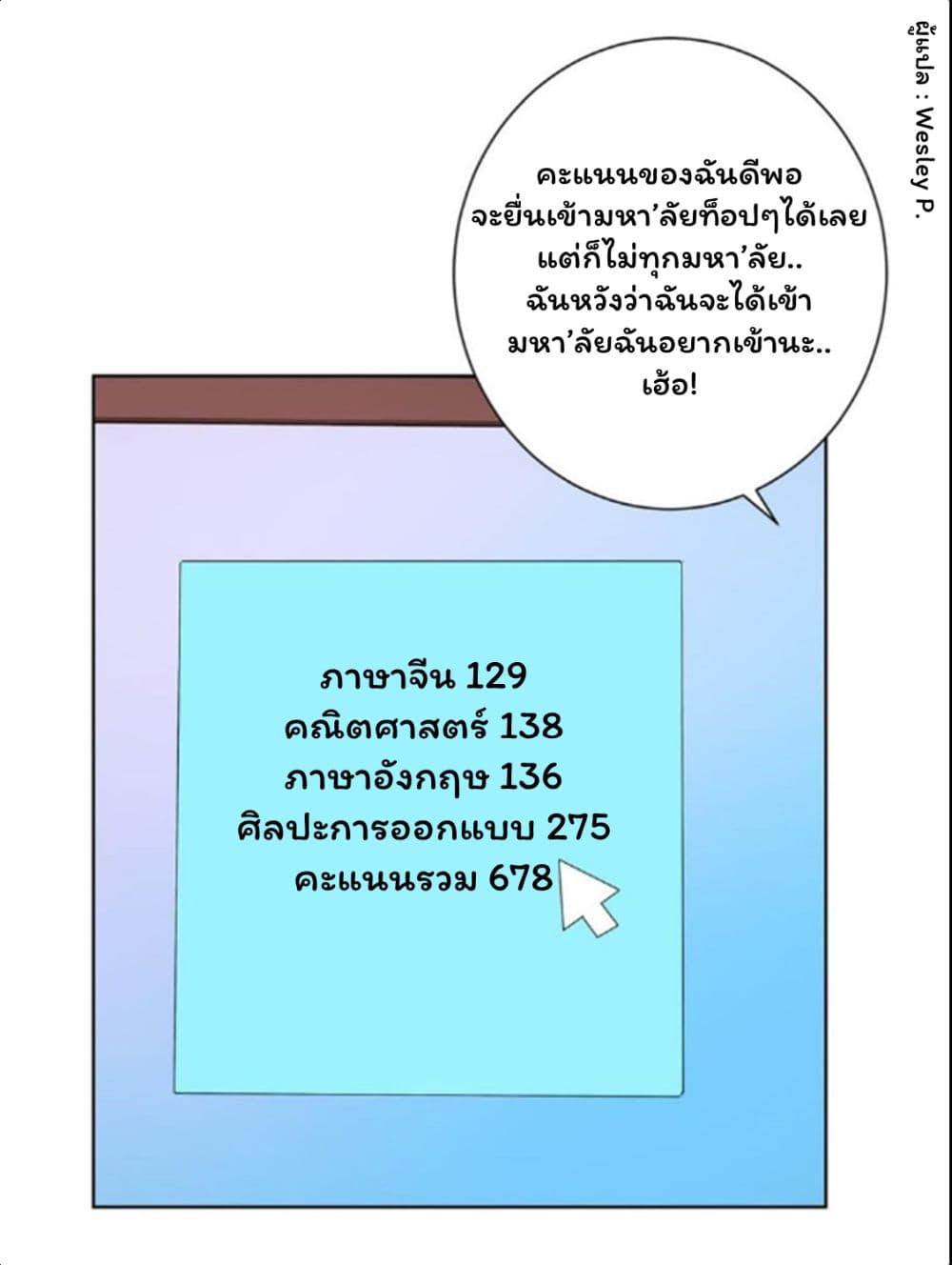 MetropolitanSupremacySystem 134 (27)