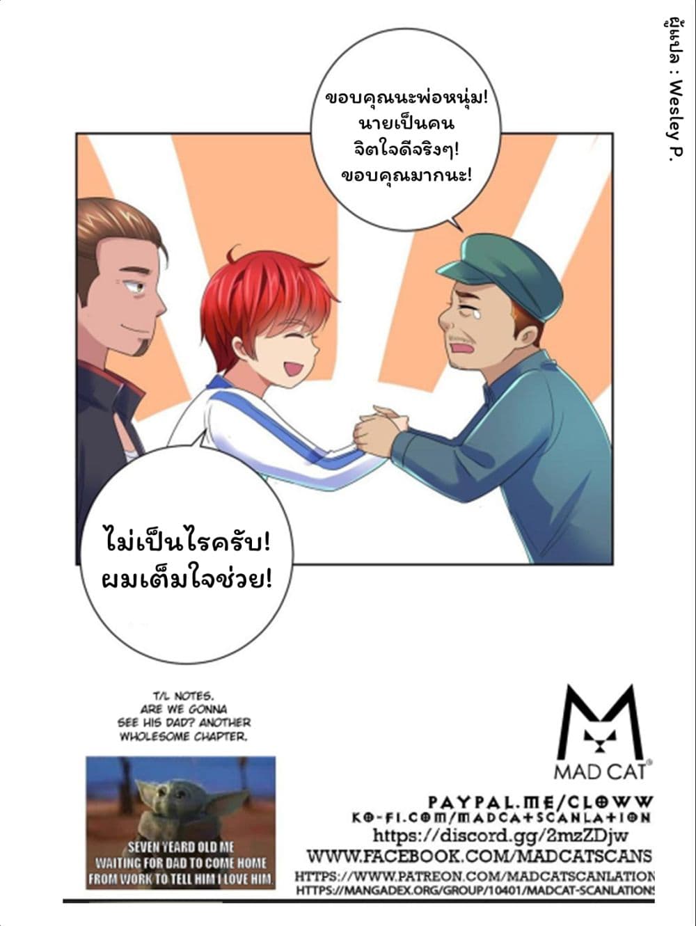 MetropolitanSupremacySystem 134 (33)