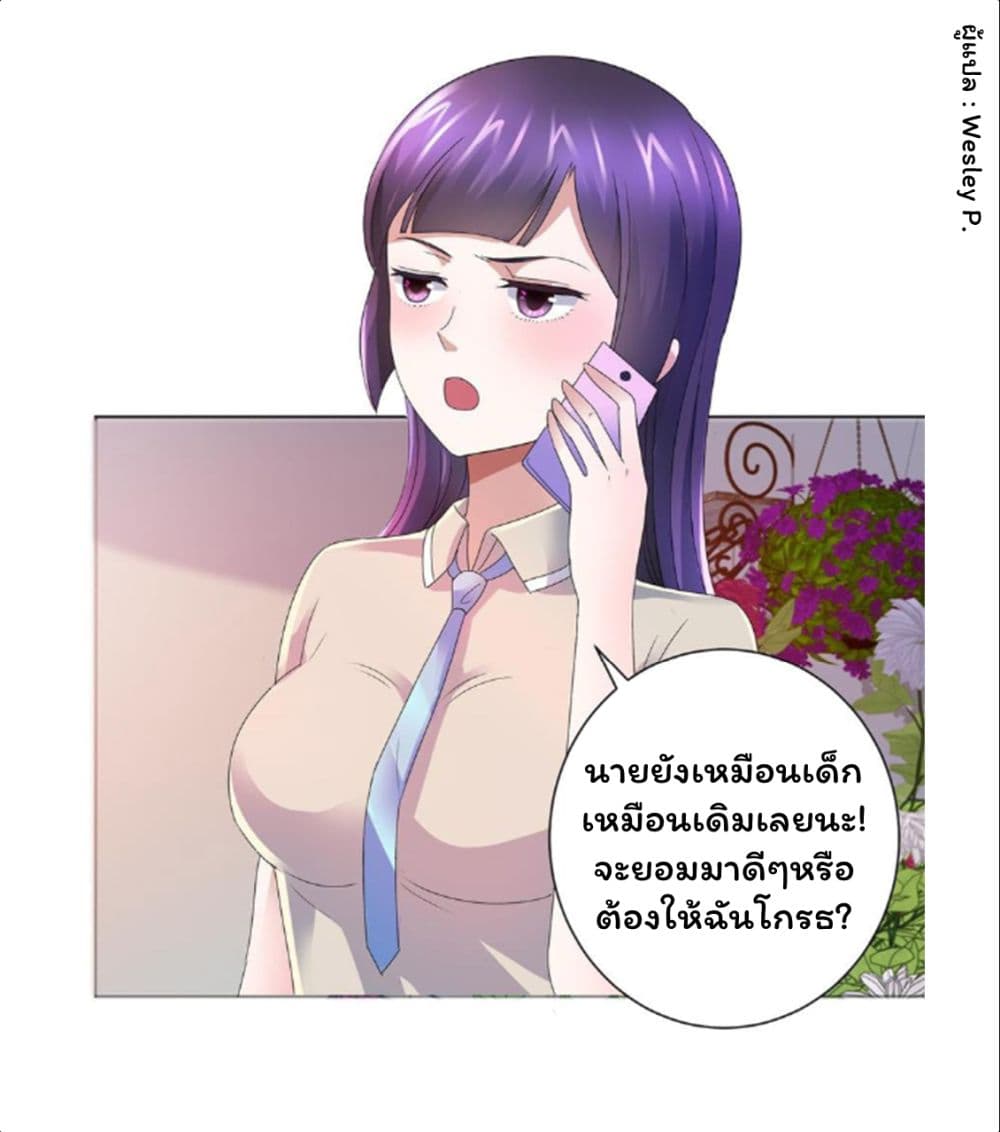 MetropolitanSupremacySystem 134 (6)