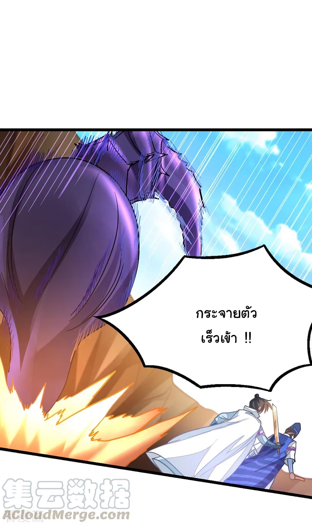 NineSunGodKing 140 (15)