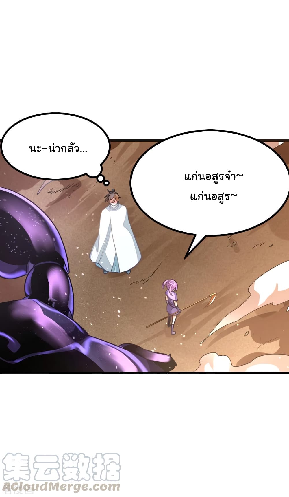 NineSunGodKing 141 (9)