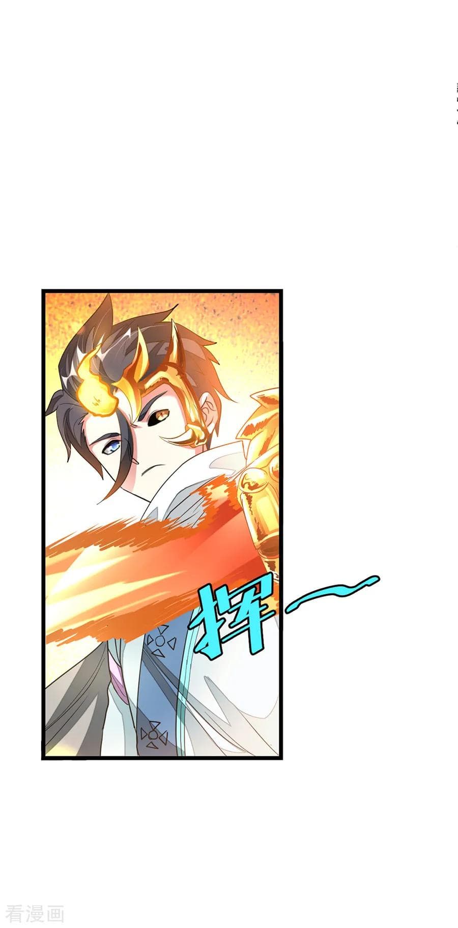 NineSunGodKing 143 (23)