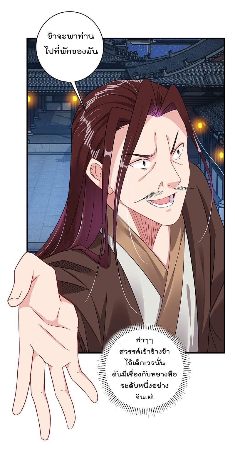 Rebirth God of War 137 (11)