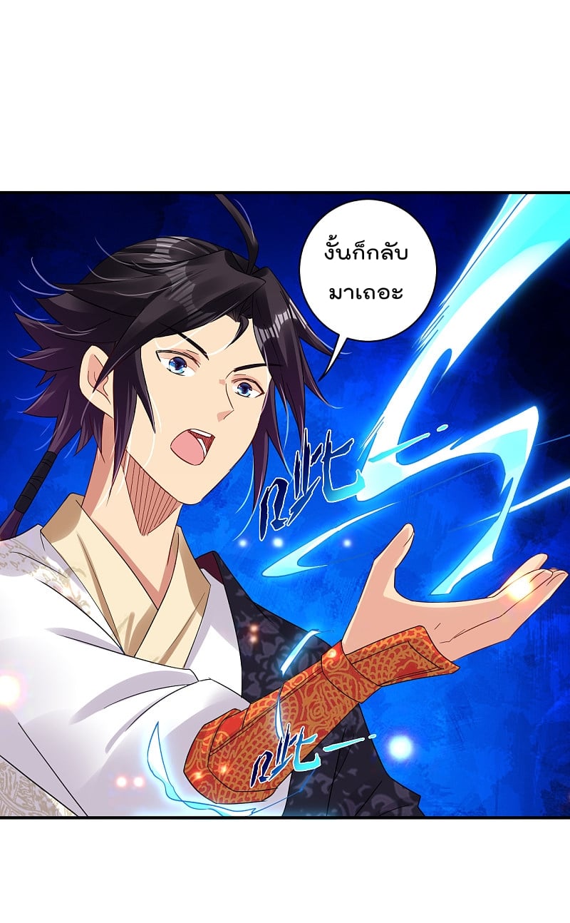 Rebirth God of War 137 (3)