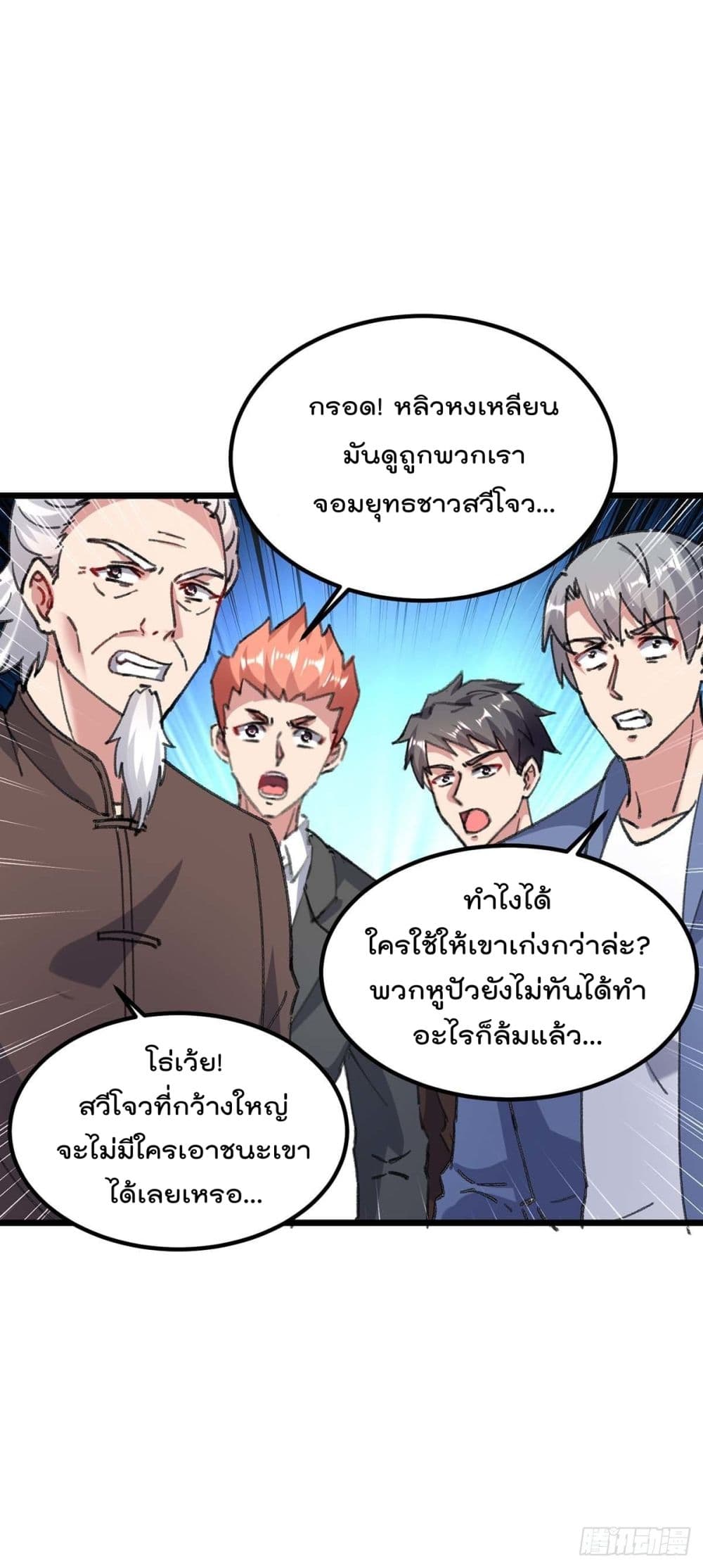 RebirthAbandonedLessReturn 158 (18)