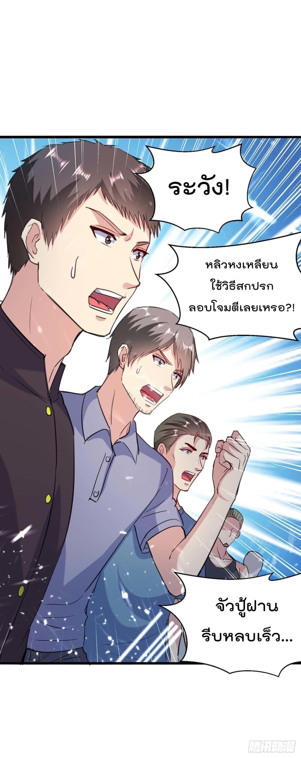 RebirthAbandonedLessReturn10