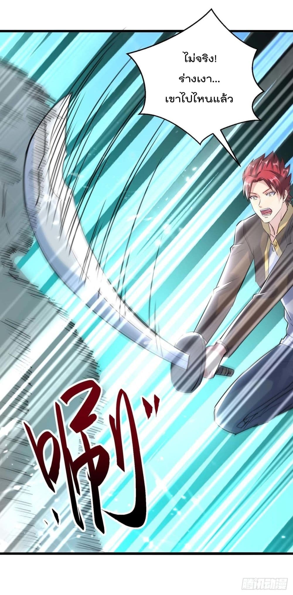 RebirthAbandonedLessReturn11