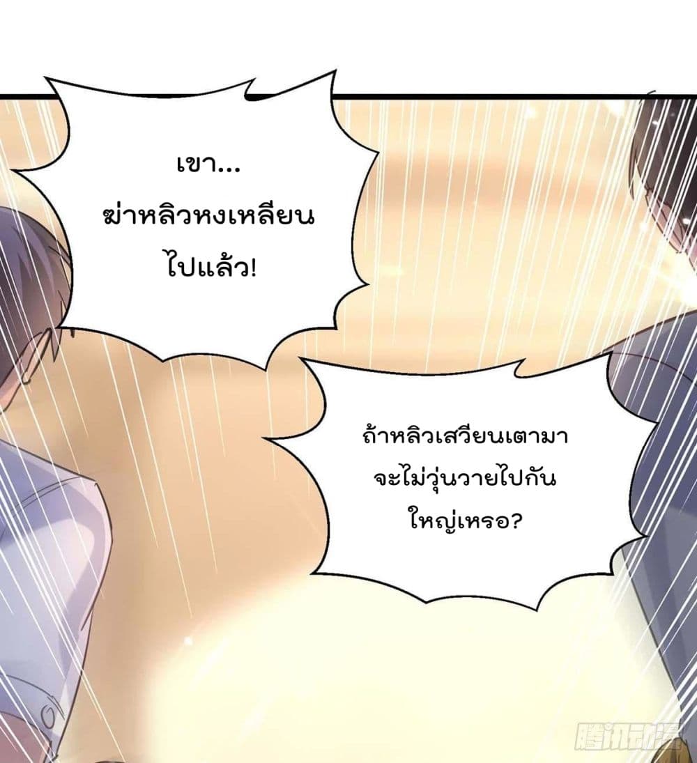 RebirthAbandonedLessReturn14
