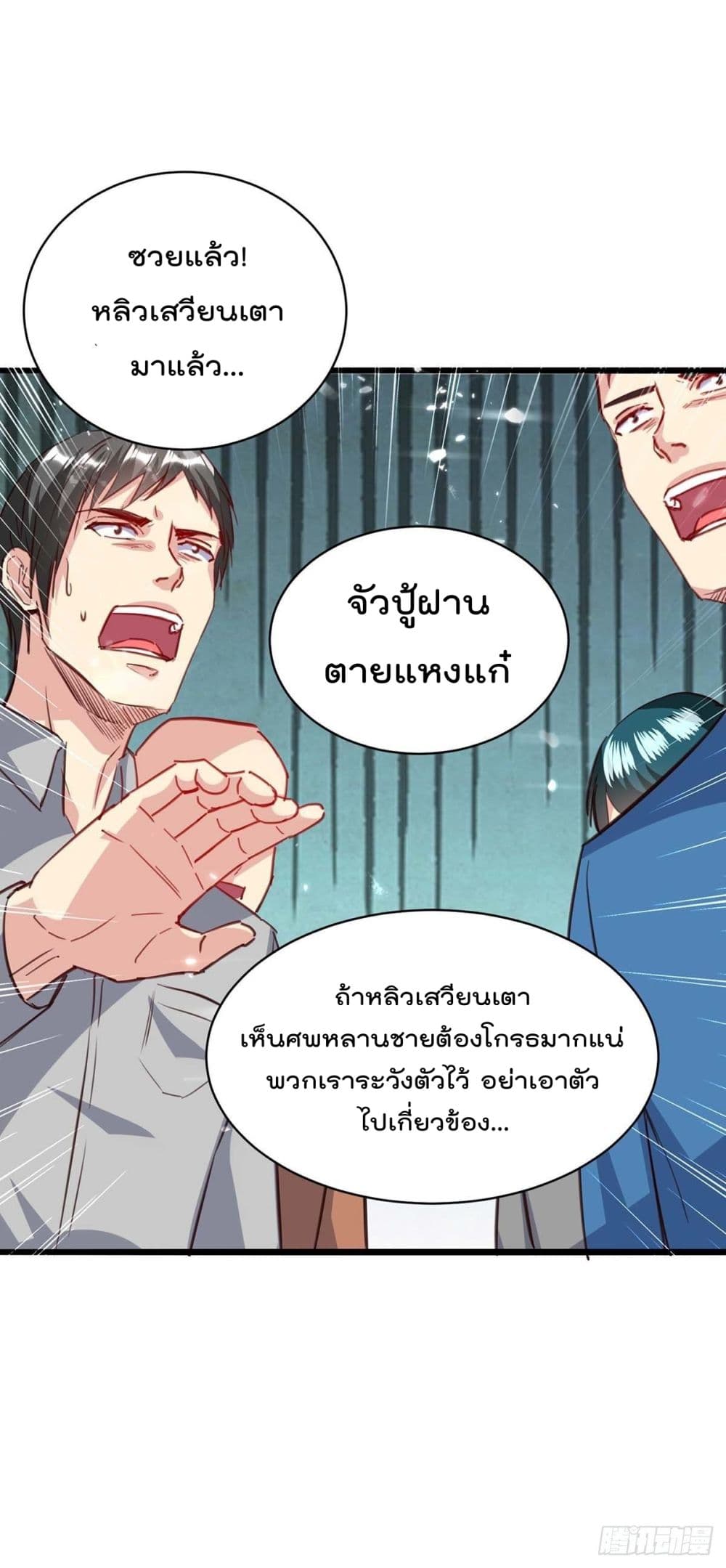 RebirthAbandonedLessReturn22