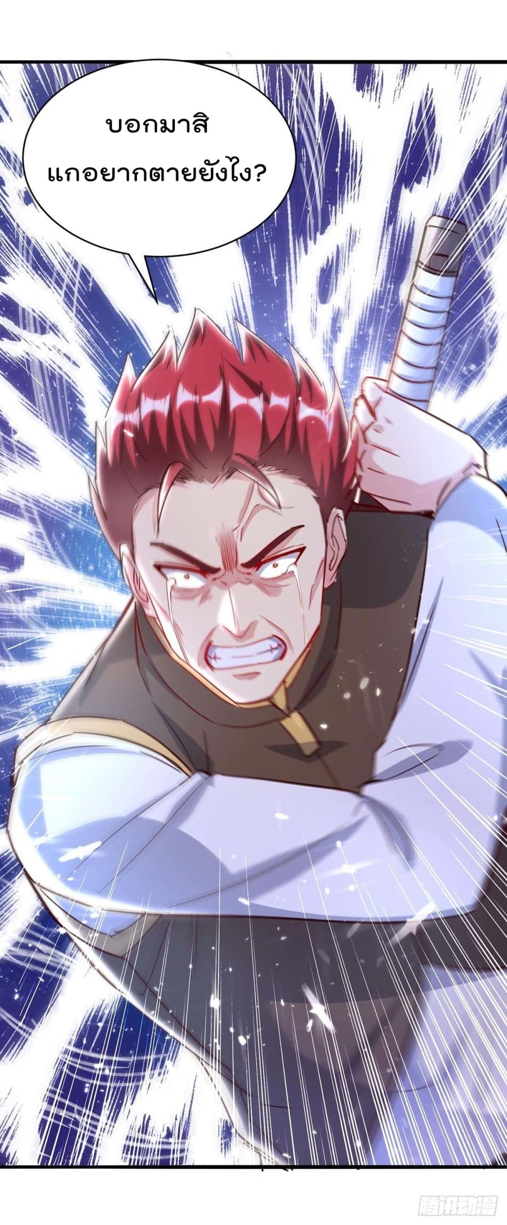 RebirthAbandonedLessReturn27