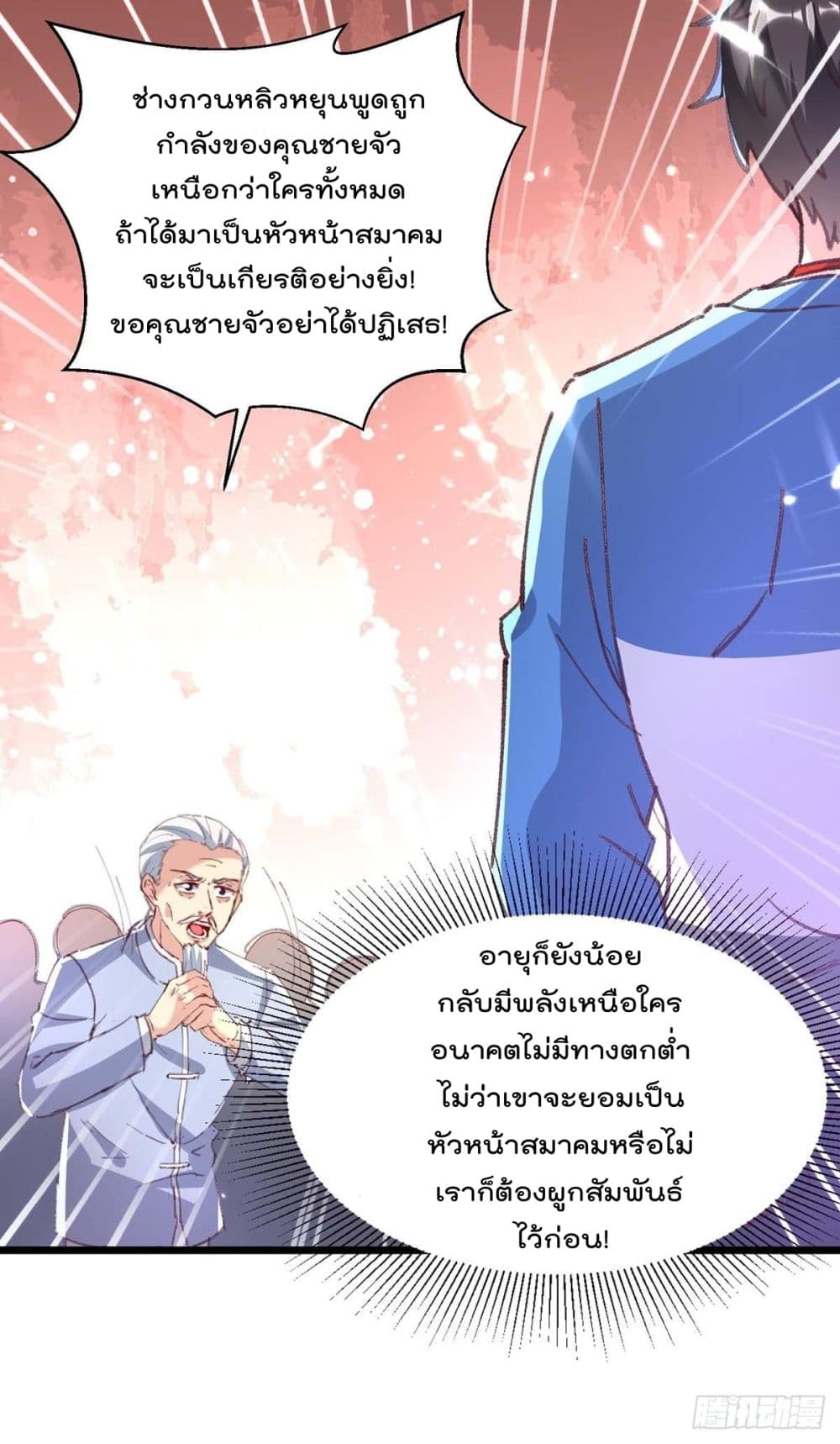 RebirthAbandonedLessReturn27