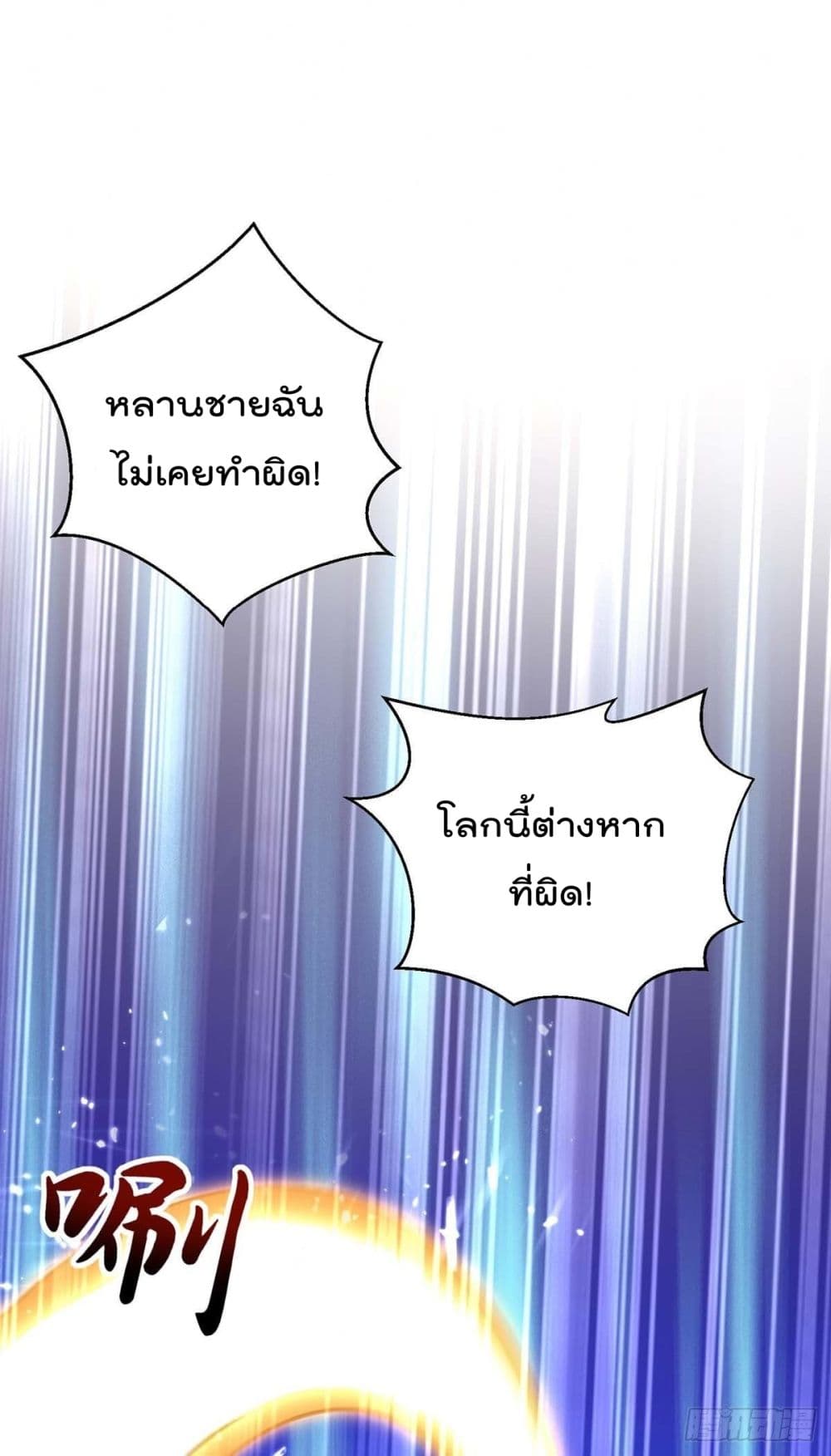 RebirthAbandonedLessReturn29