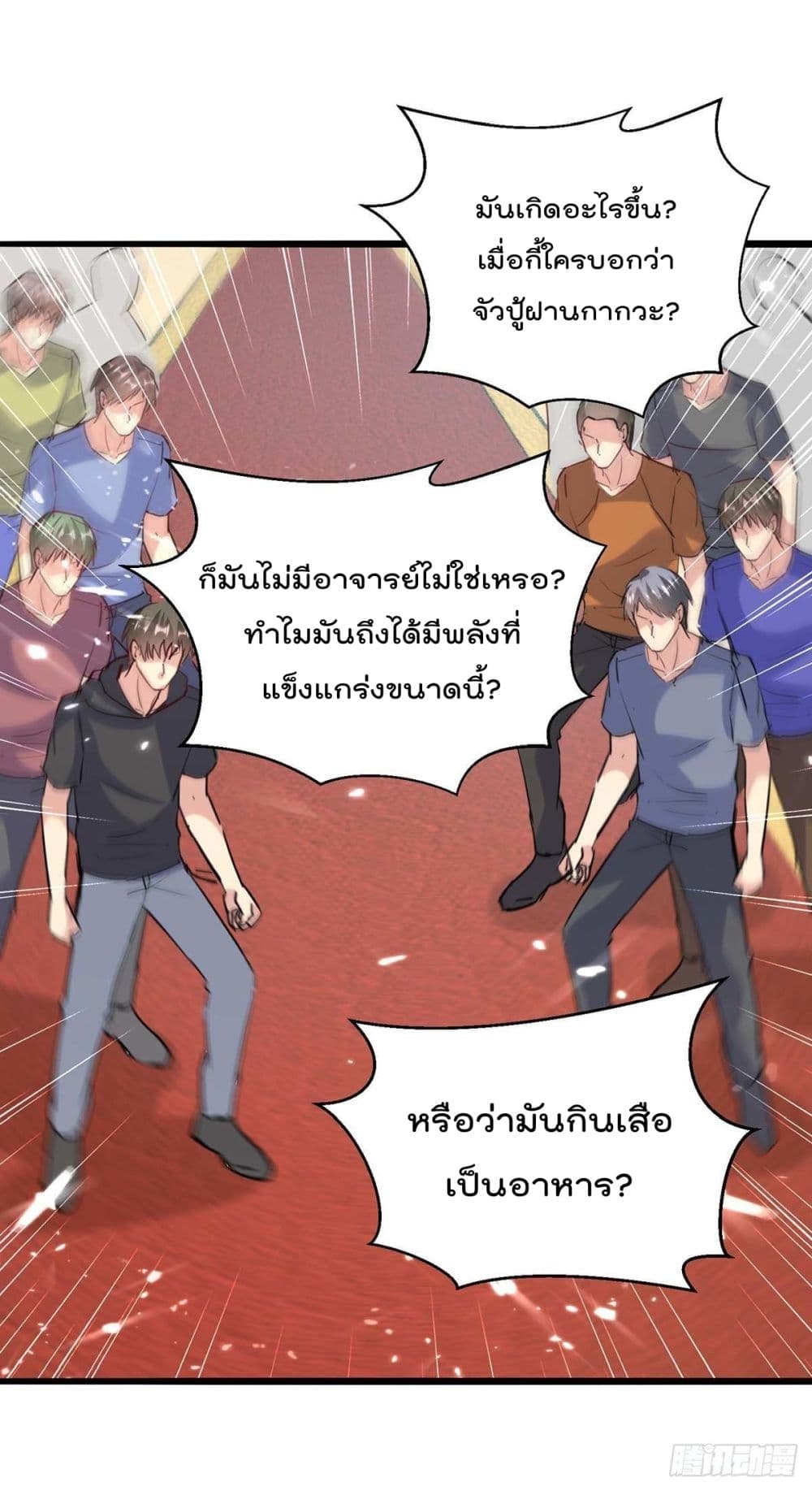 RebirthAbandonedLessReturn3