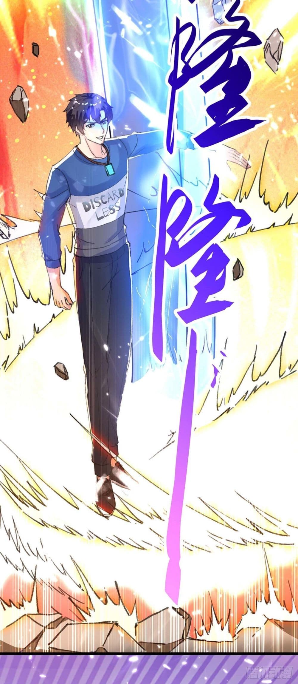 RebirthAbandonedLessReturn5