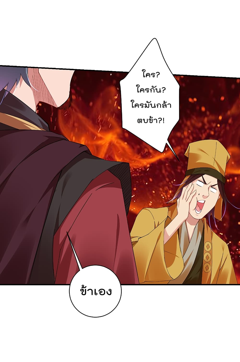 RebirthGodofWar 135 (17)