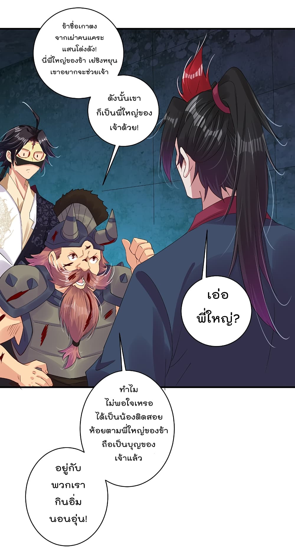 RebirthGodofWar 135 (7)