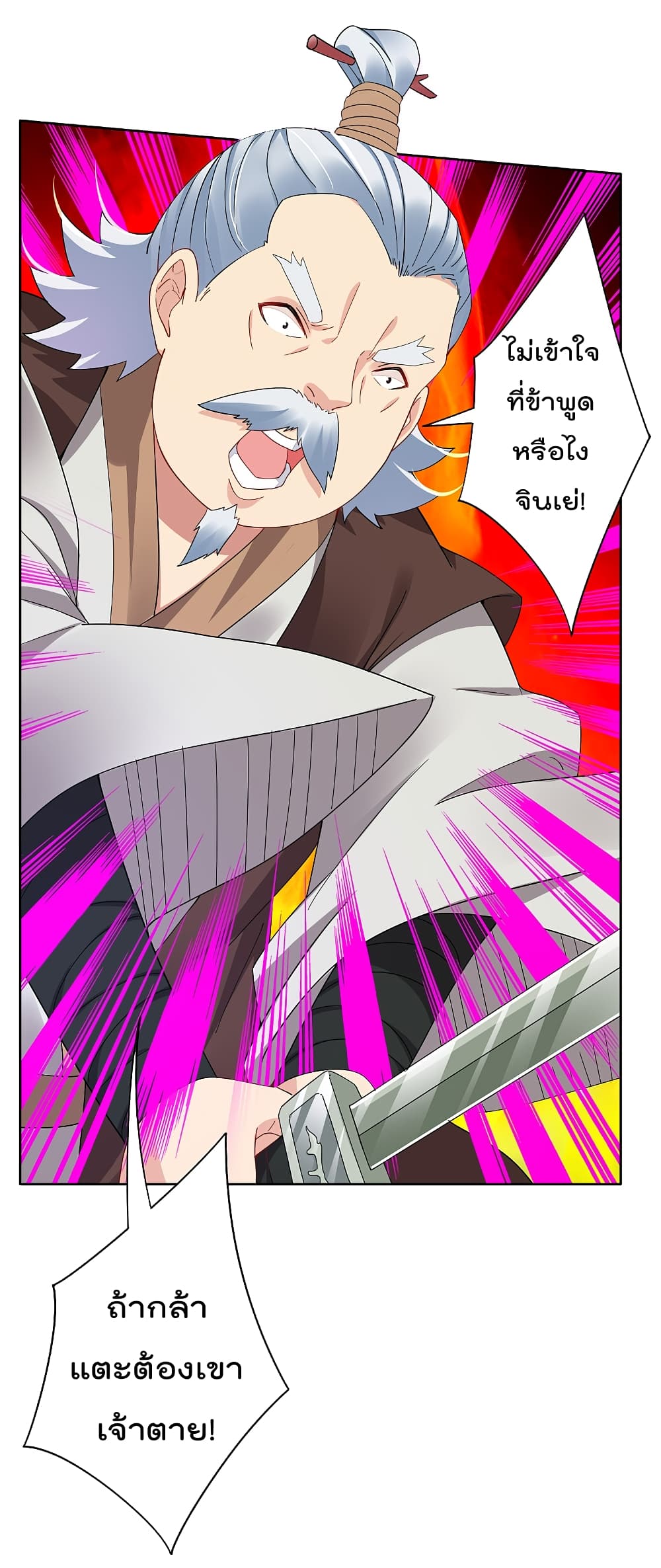 RebirthGodofWar 138 (10)