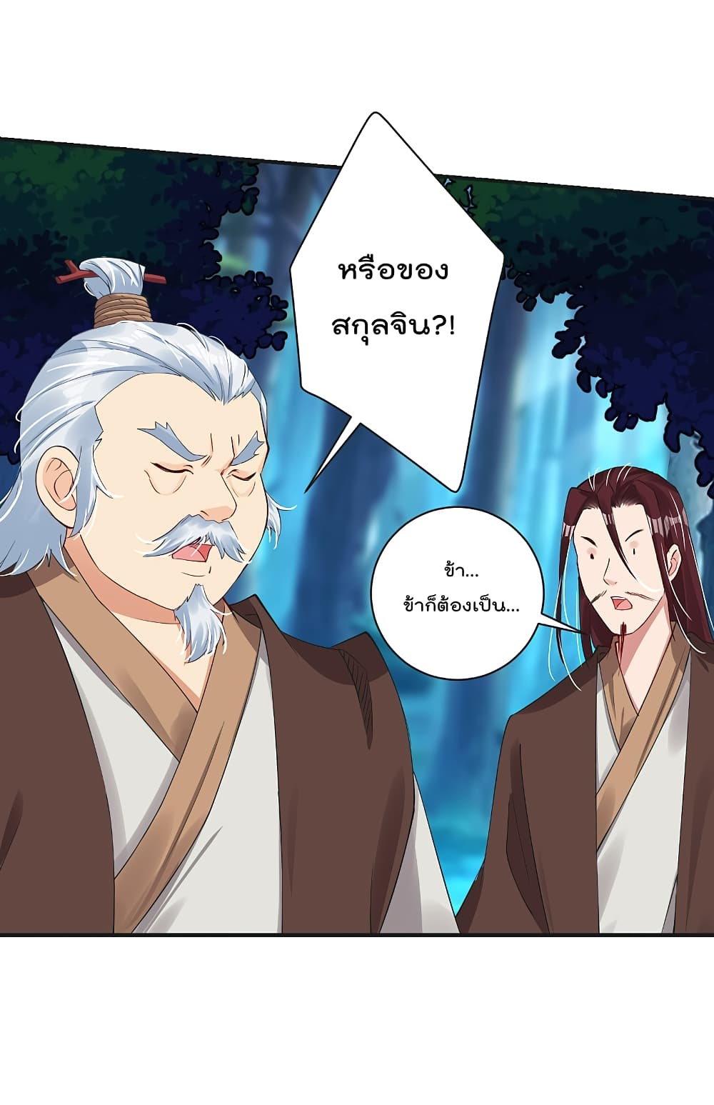 RebirthGodofWar 138 (4)