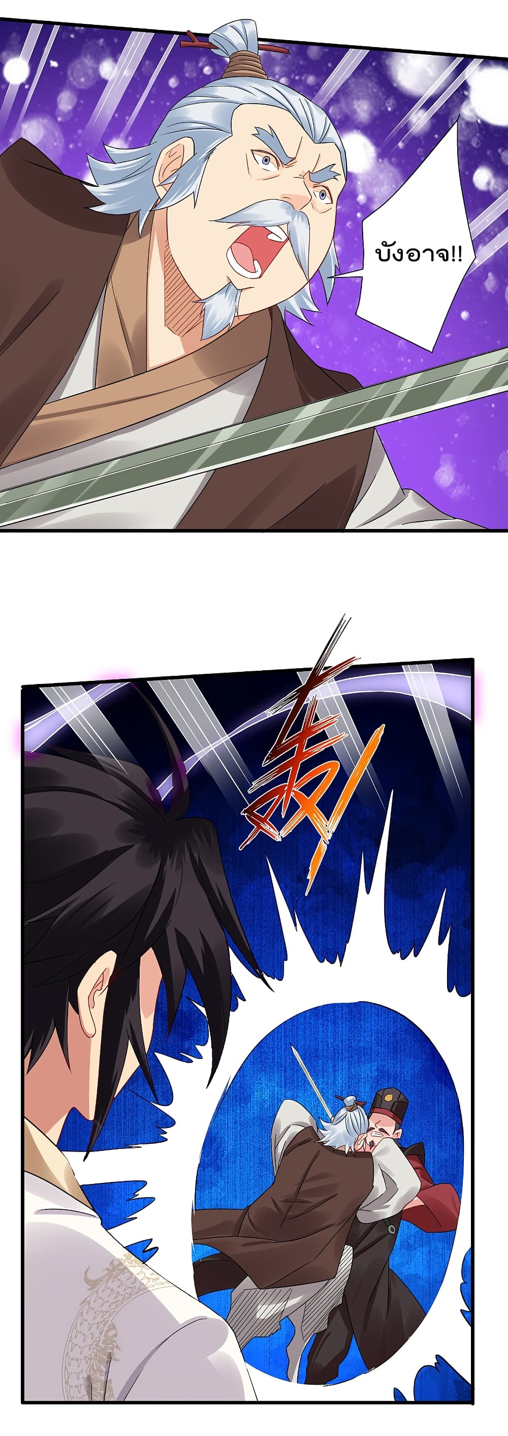 RebirthGodofWar 138 (7)